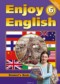 ГДЗ Enjoy English по Английскому языку 6 класс М.З. Биболетова  ФГОС