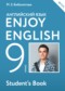 ГДЗ Enjoy English student's book по Английскому языку 9 класс М.З. Биболетова  ФГОС