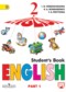 ГДЗ student's book по Английскому языку 2 класс Верещагина И.Н. Углубленный уровень ФГОС
