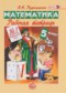 ГДЗ рабочая тетрадь по Математике 5 класс Рудницкая В.Н. ГДЗ рабочая тетрадь по Математике 5 класс Рудницкая В.Н.