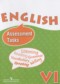 ГДЗ контрольные задания Assessment Tasks по Английскому языку 6 класс Афанасьева О.В. Углубленный уровень ФГОС