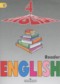 Английский язык 4 класс книга для чтения Верещагина И.Н.