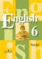 ГДЗ книга для чтения по Английскому языку 6 класс В.П. Кузовлев  