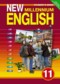 ГДЗ New Millennium English Student's Book по Английскому языку 11 класс Гроза О.Л.  ФГОС