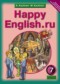 ГДЗ Счастливый английский по Английскому языку 7 класс К.И. Кауфман  ФГОС
