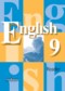 ГДЗ книга для чтения по Английскому языку 9 класс В. П. Кузовлев  