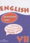 ГДЗ контрольные задания Assessment Tasks по Английскому языку 7 класс Афанасьева О.Ф. Углубленный уровень ФГОС