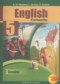 Английский язык 5 класс книга для чтения Тер-Минасова С.Г.