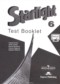 ГДЗ контрольные задания Test booklet Starlight по Английскому языку 6 класс Баранова К.М. Углубленный уровень ФГОС