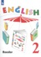 Английский язык 2 класс книга для чтения Верещагина И.Н. 