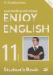 ГДЗ Enjoy English по Английскому языку 11 класс Биболетова М.З.  ФГОС