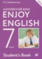 ГДЗ Английский с удовольствием по Английскому языку 7 класс Биболетова М.З.  ФГОС