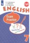 Английский язык 7 класс тренировочные упражнения Афанасьева О.В. 