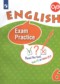 Английский язык 6 класс тренировочные упражнения в формате ОГЭ Афанасьева О.В. 